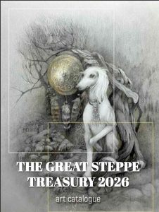 Artur Artist Art Catalog 2026